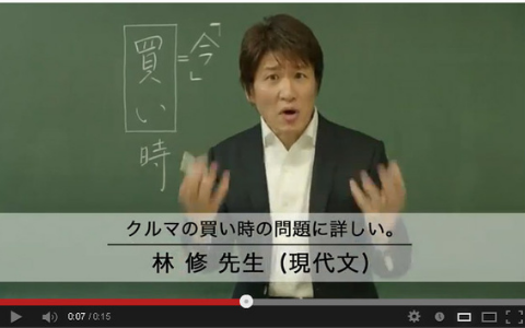 今が一番若い日 って 名言すぎる チャレンジの５箇条
