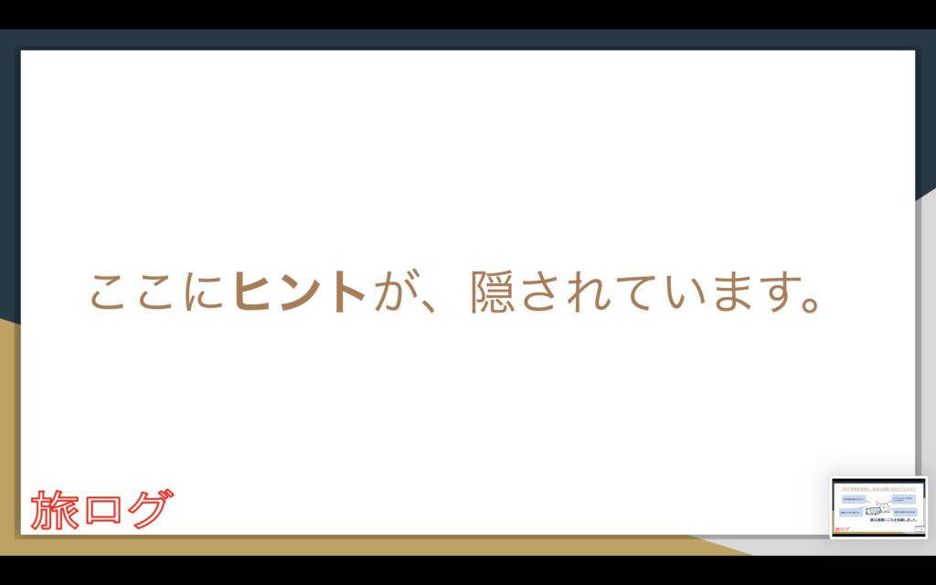 画像に alt 属性が指定されていません。ファイル名: スクリーンショット-2026-05-20-16.19.52-1024x640.png
