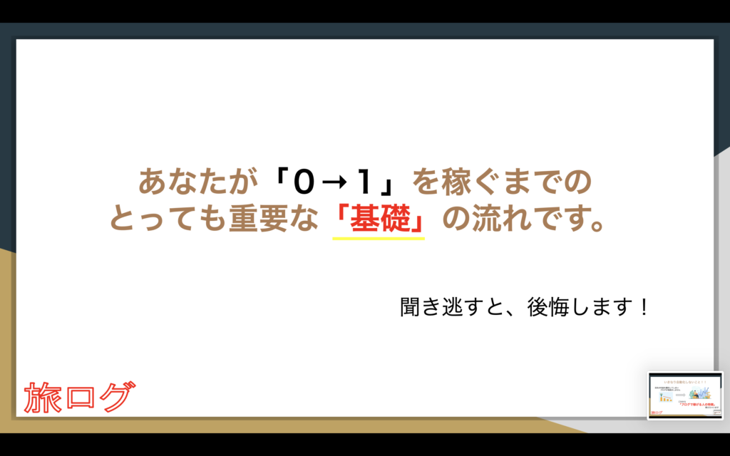 画像に alt 属性が指定されていません。ファイル名: スクリーンショット-2026-05-20-16.20.17-1024x640.png