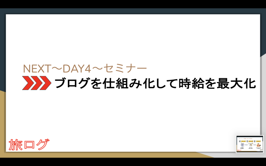 画像に alt 属性が指定されていません。ファイル名: スクリーンショット-2026-05-20-16.20.23-1024x640.png