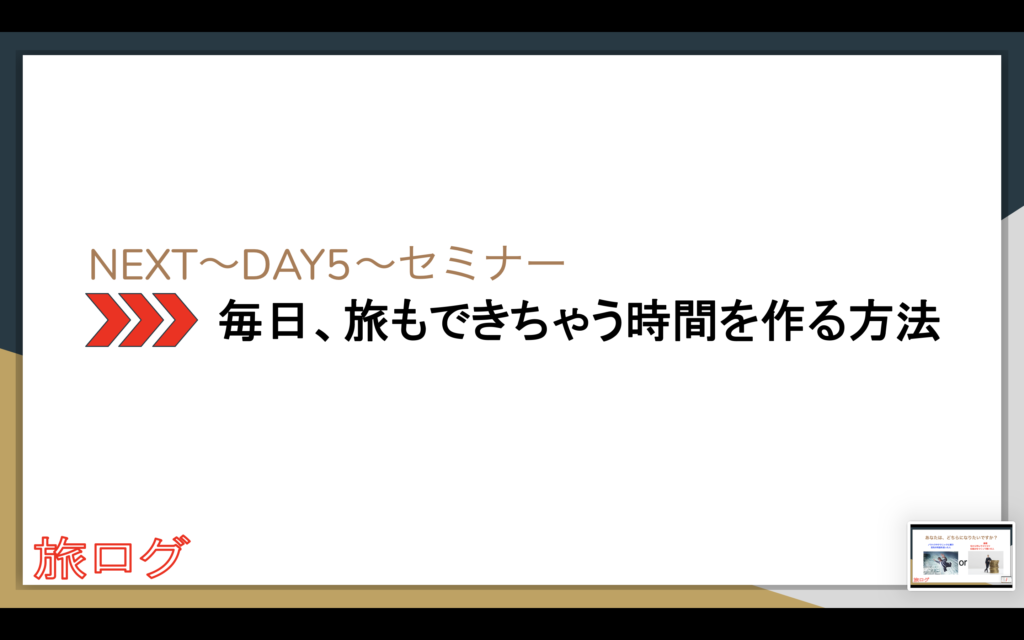 画像に alt 属性が指定されていません。ファイル名: スクリーンショット-2026-05-20-18.18.10-1024x640.png