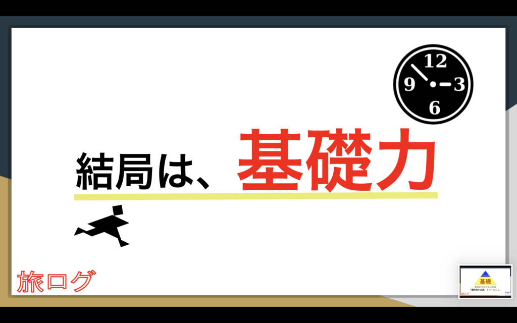 画像に alt 属性が指定されていません。ファイル名: スクリーンショット-2026-05-21-18.54.16-1024x640.png