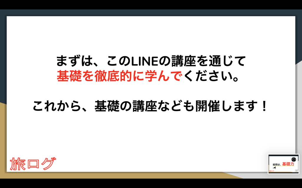 画像に alt 属性が指定されていません。ファイル名: スクリーンショット-2026-05-21-18.54.17-1024x640.png